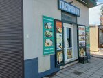 Гастроном (Zheleznodorozhnaya Street, 2), grocery