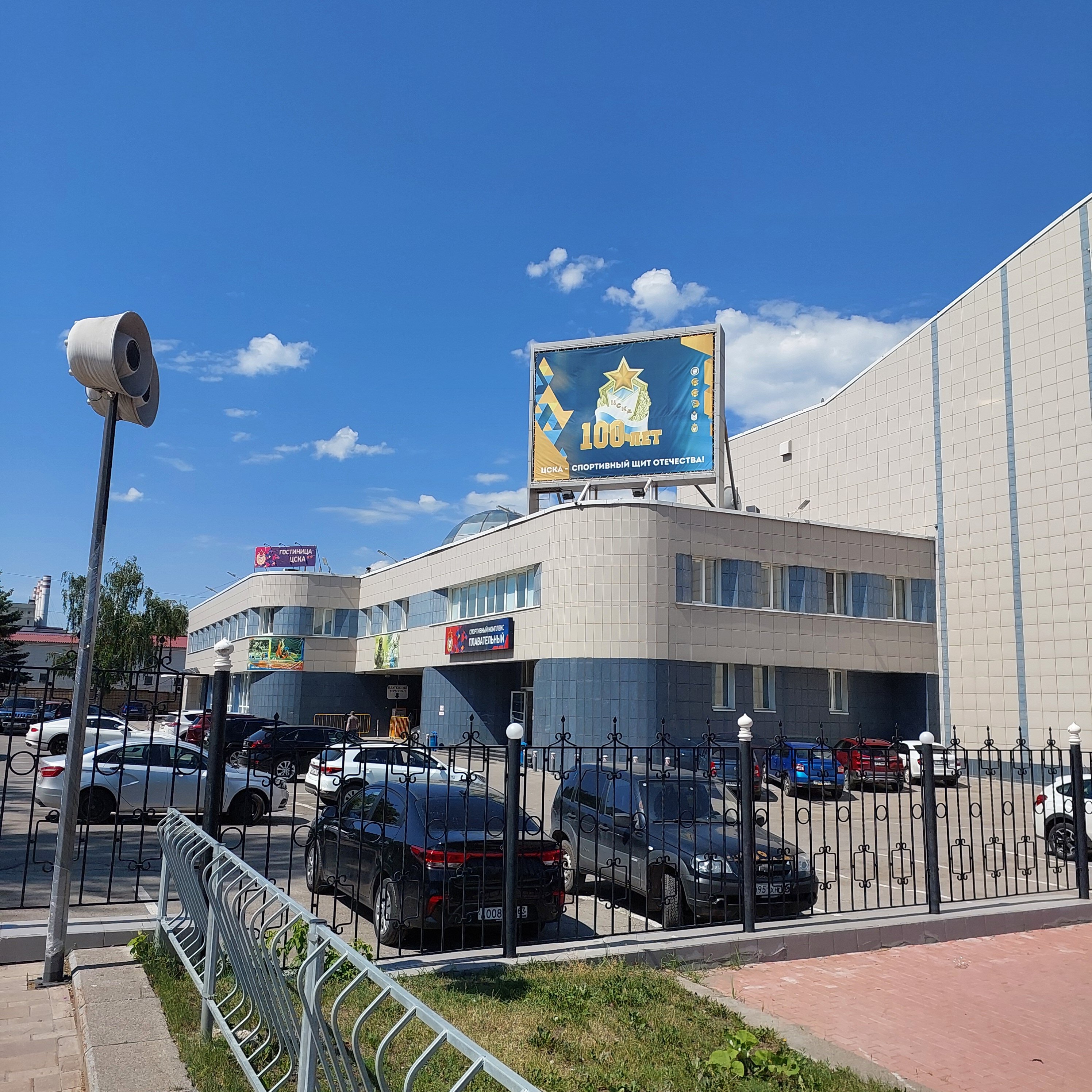 Фото Мини ЦСК ВВС