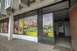 Надежда (derevnya Retyun, Tsentralnaya ulitsa, 12), tienda de productos