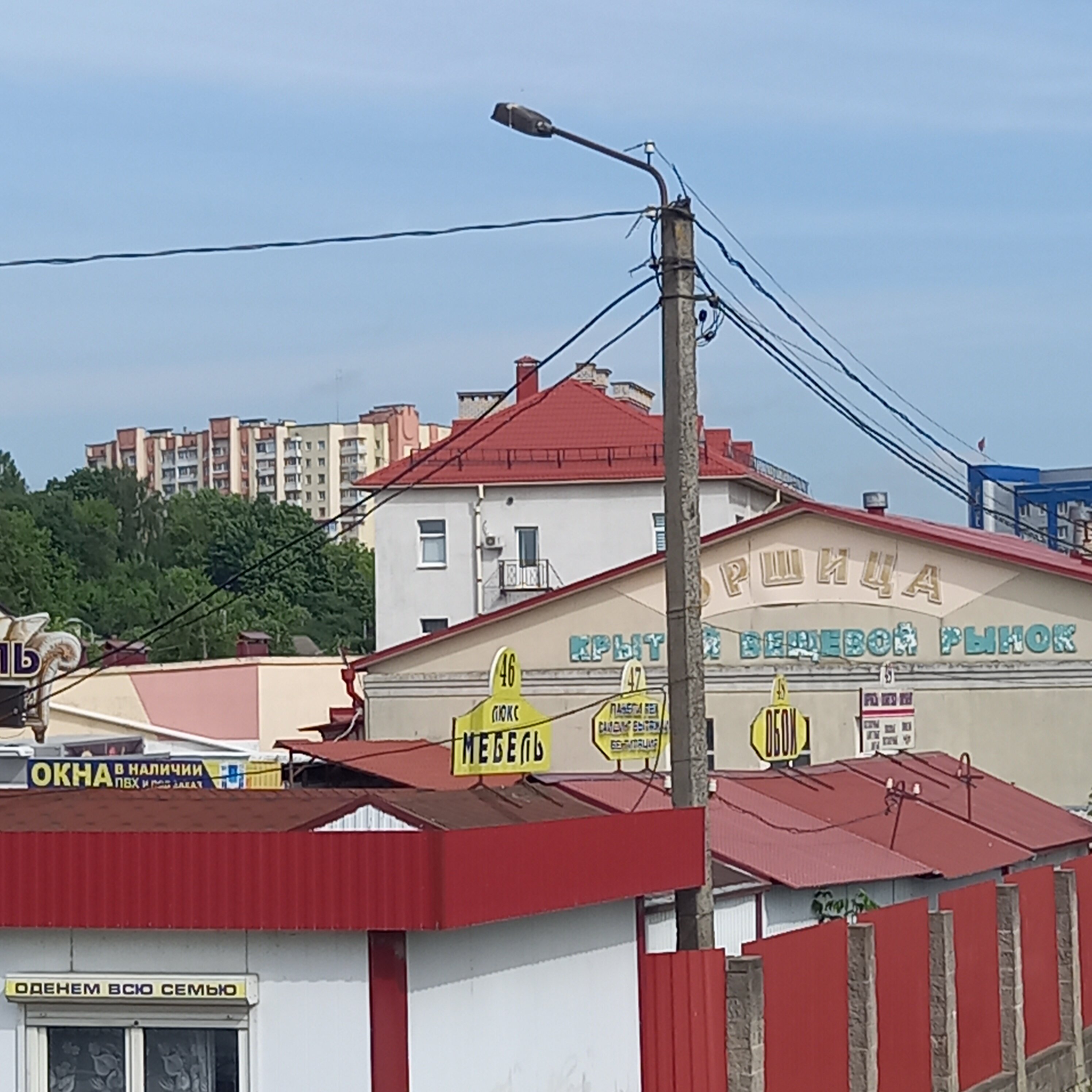 Фото Гостиница Орша