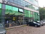 Myskill. rooms 5 (Saken Seifullin Avenue, 498) ، نادي الكمبيوتر