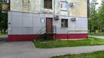 Инсайт Тайм (Rizhskaya ulitsa, 65) ، طبيب نفسي