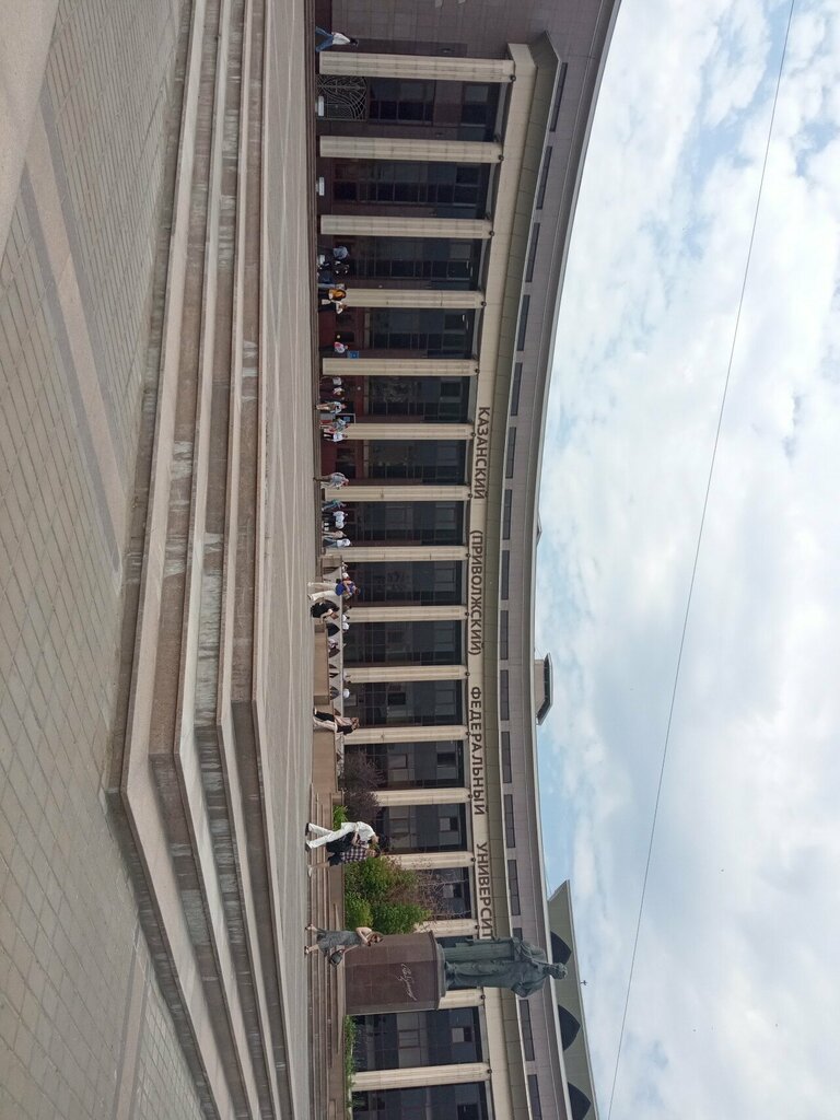 كلية، جامعة Kazan Federal University, Institute of Philology and Intercultural Communication, buliding № 33 ، قازان، صورة
