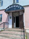 Задымись (Moskovskaya Street, 113), estanco