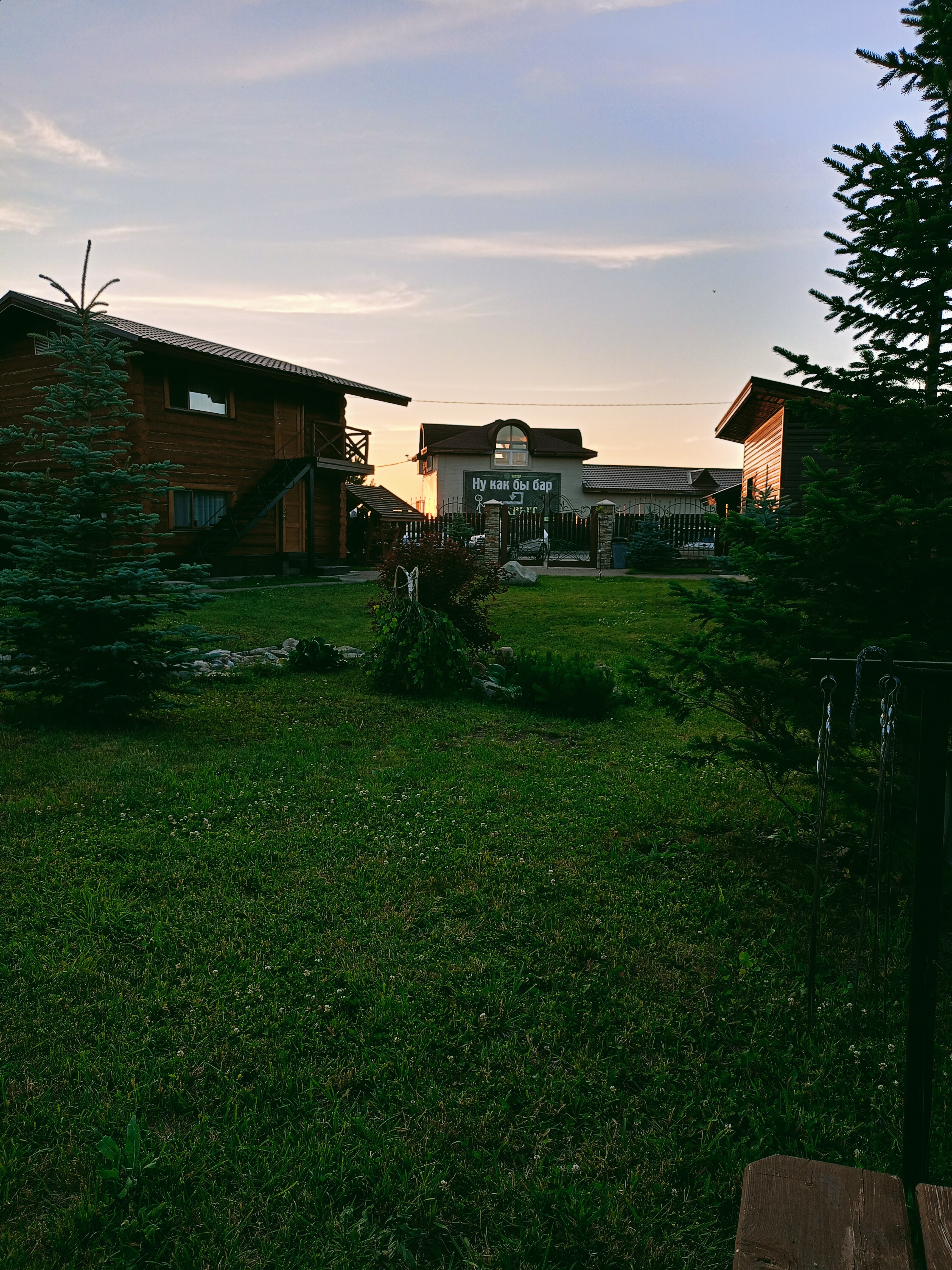 Фото Гостевой Двор