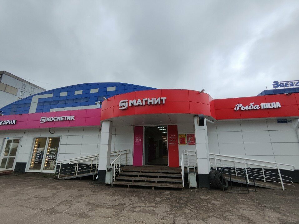 Clothing store Смешные цены, Yaroslavl, photo