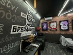 Breydobrey (ulitsa Druzhby, 10к1), barber shop