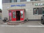 Лёвушка (Novovyatskiy rayon, Sovetskaya ulitsa, 28А), children's shoe shop