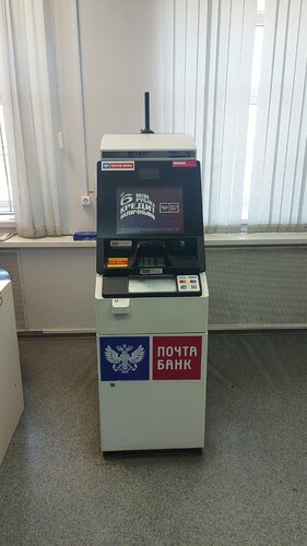 ATM Post bank, Kolomna, photo