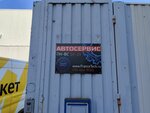 Francetech (Polimernaya Street, 4А), servicio de coches, centro de reparación de automóviles