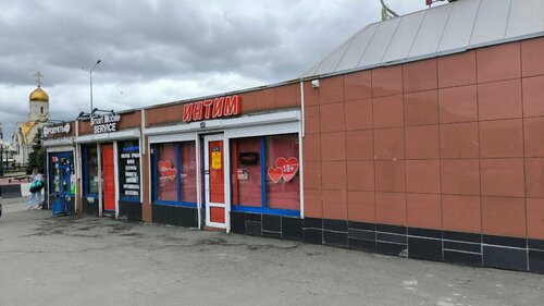 Rus aqldan ozgan porno starpon