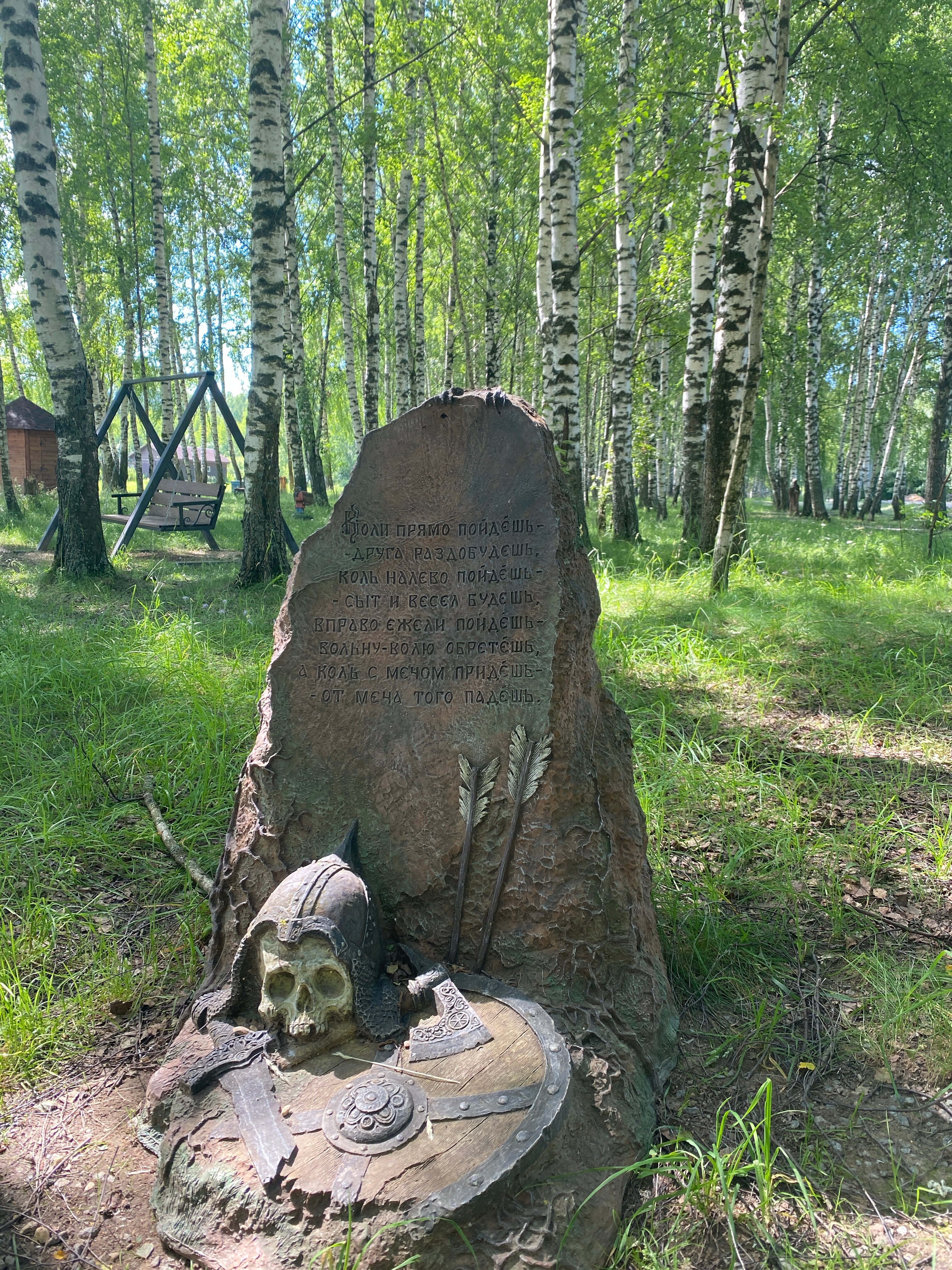 Фото Некрасовская дача