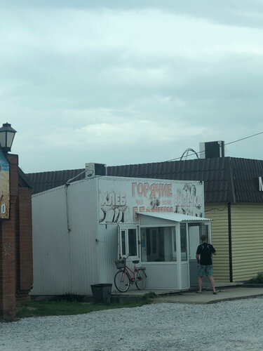 Fast food Горячие беляши, Novosibirsk Oblast, photo