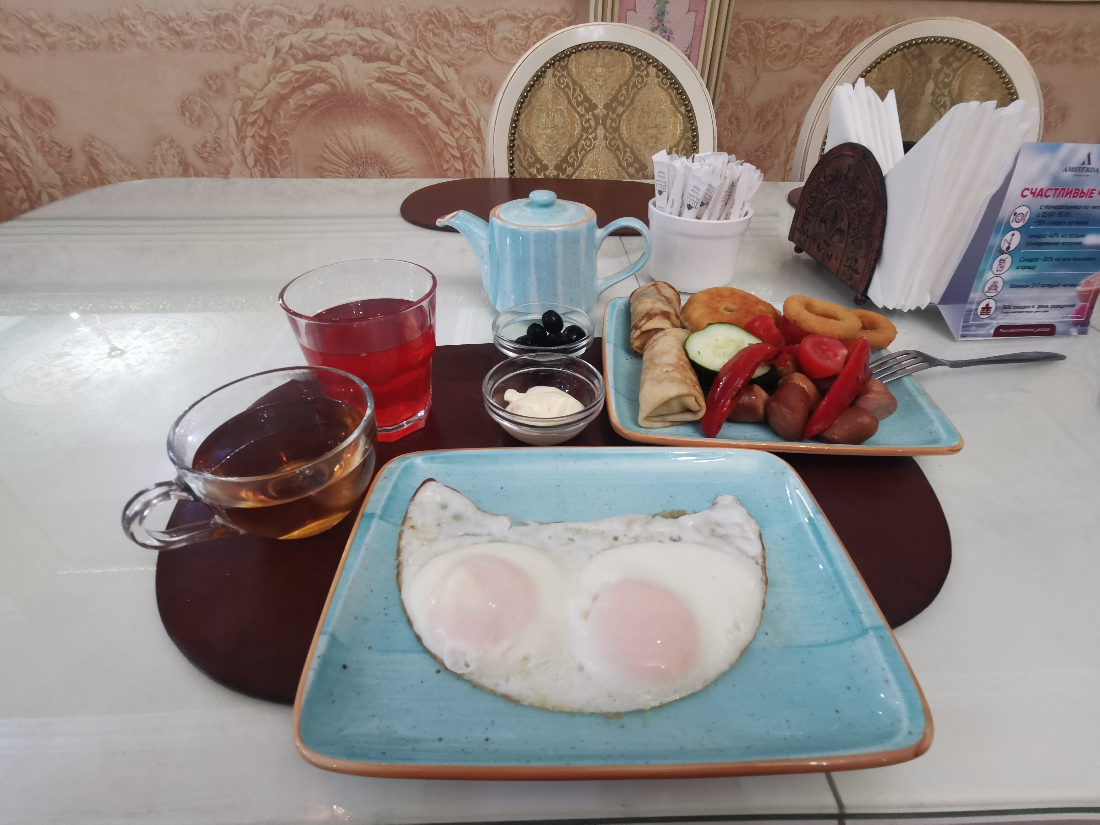 Фото Амстердам