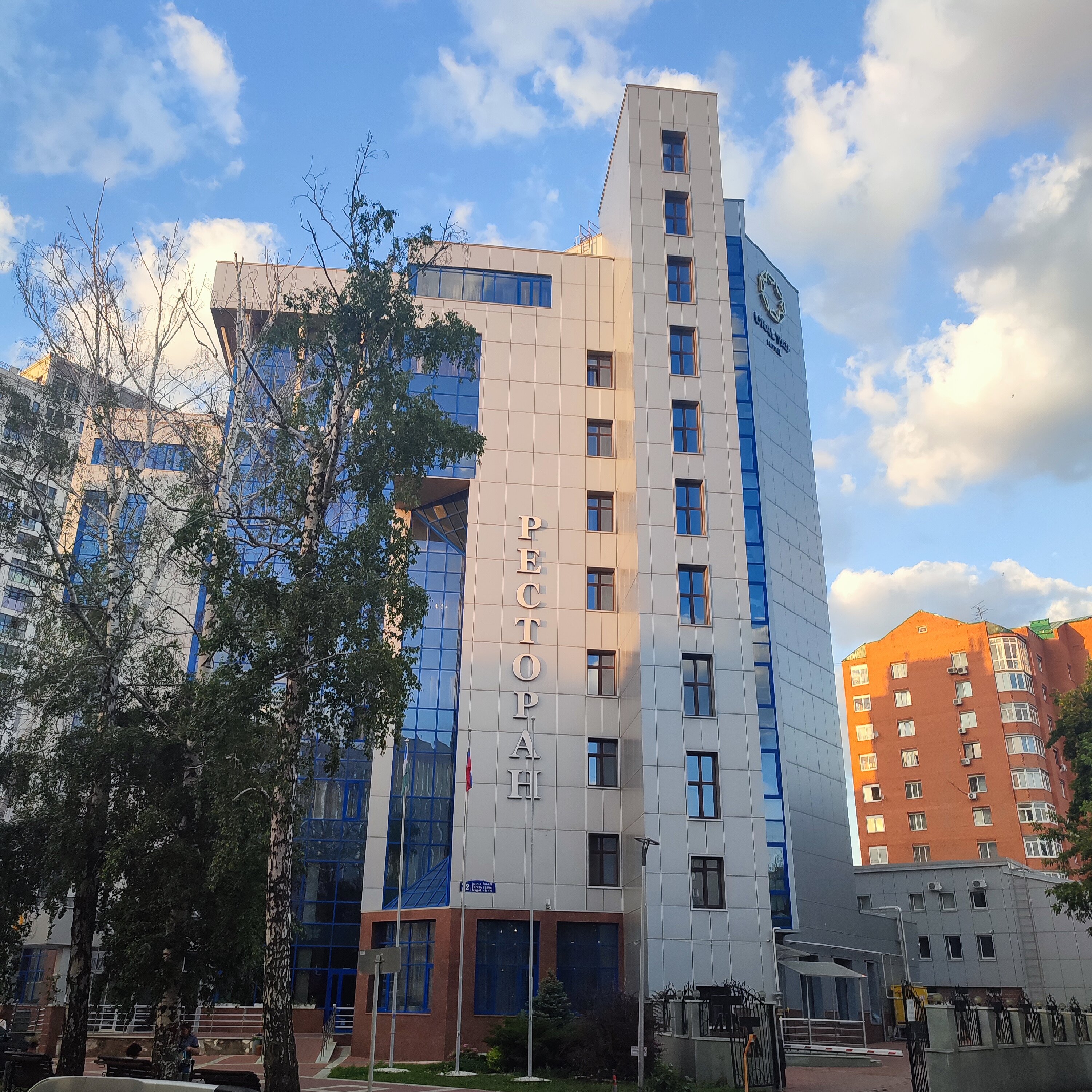 Фото Урал Тау