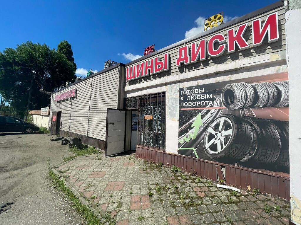 Tire service Tire fitting and repair, Gomel, photo