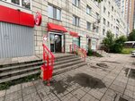 Krasnoe&Beloe (Kosmonavta Leonova Street, 43Б), grocery