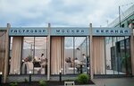 Москва (Stroitel, 186) ، مقهى