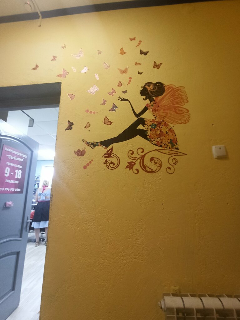 Hairdresser Светлана, Lebedyan, photo