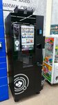 Кофейный автомат (Chernyakhovskogo Street, 5), coffee machine