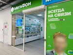 Megafon - Yota (Svetlogorskaya Street, 15А), mobile phone store