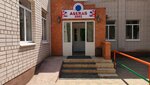 Асерас (ул. Братьев Жубановых, 296А), курсы иностранных языков в Актобе