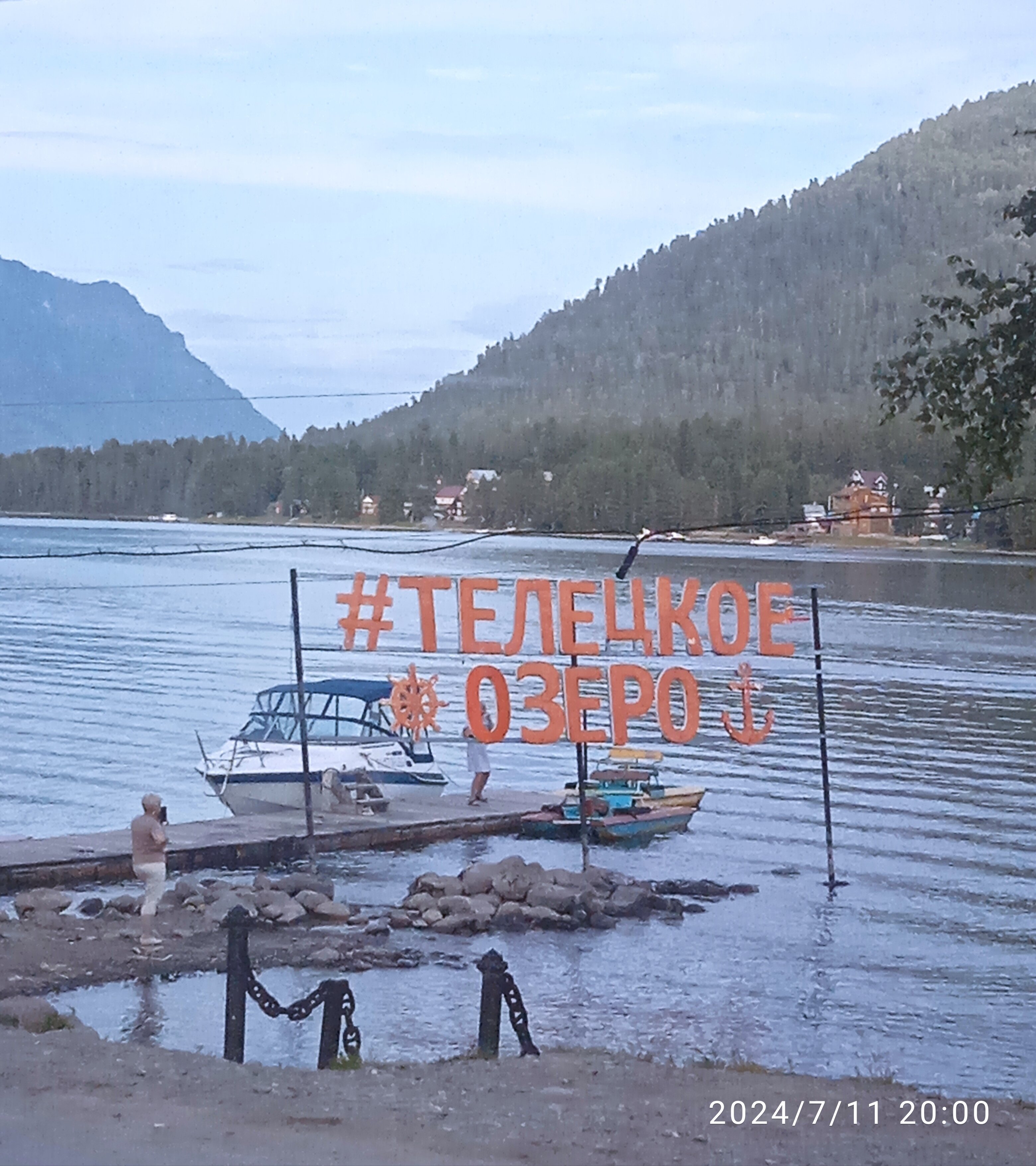 Фото Телецкое озеро