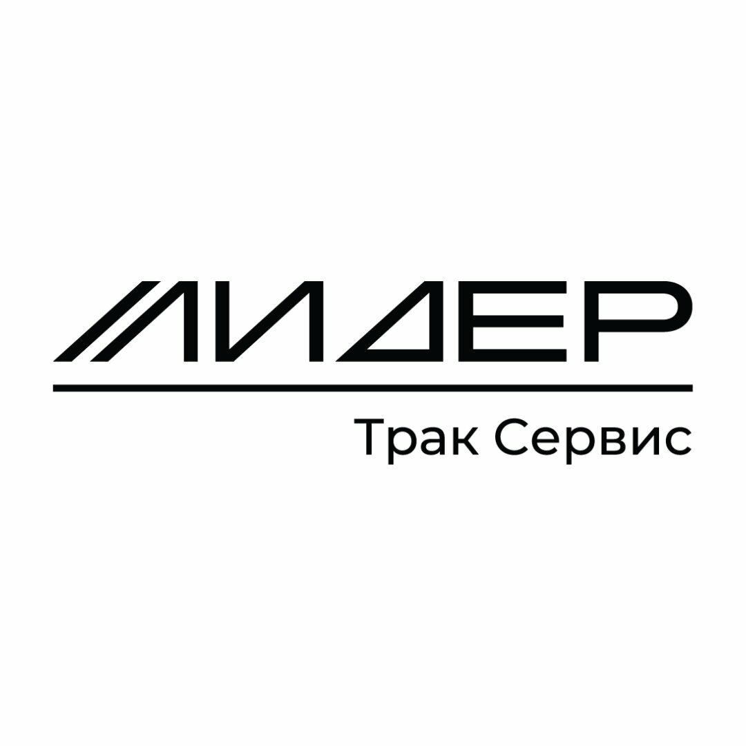 Лидер - Truck