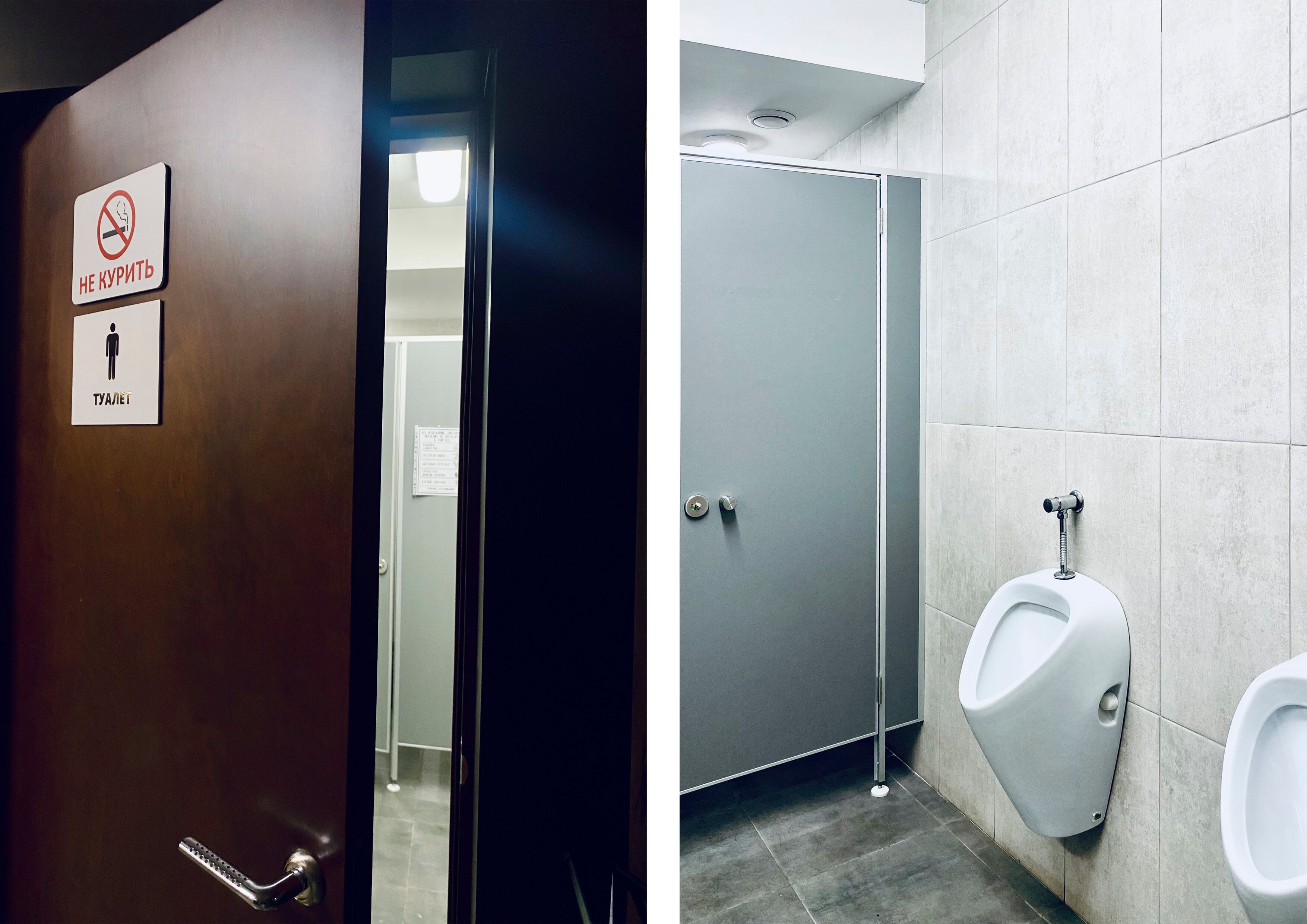 Фото Koltsovo Inn