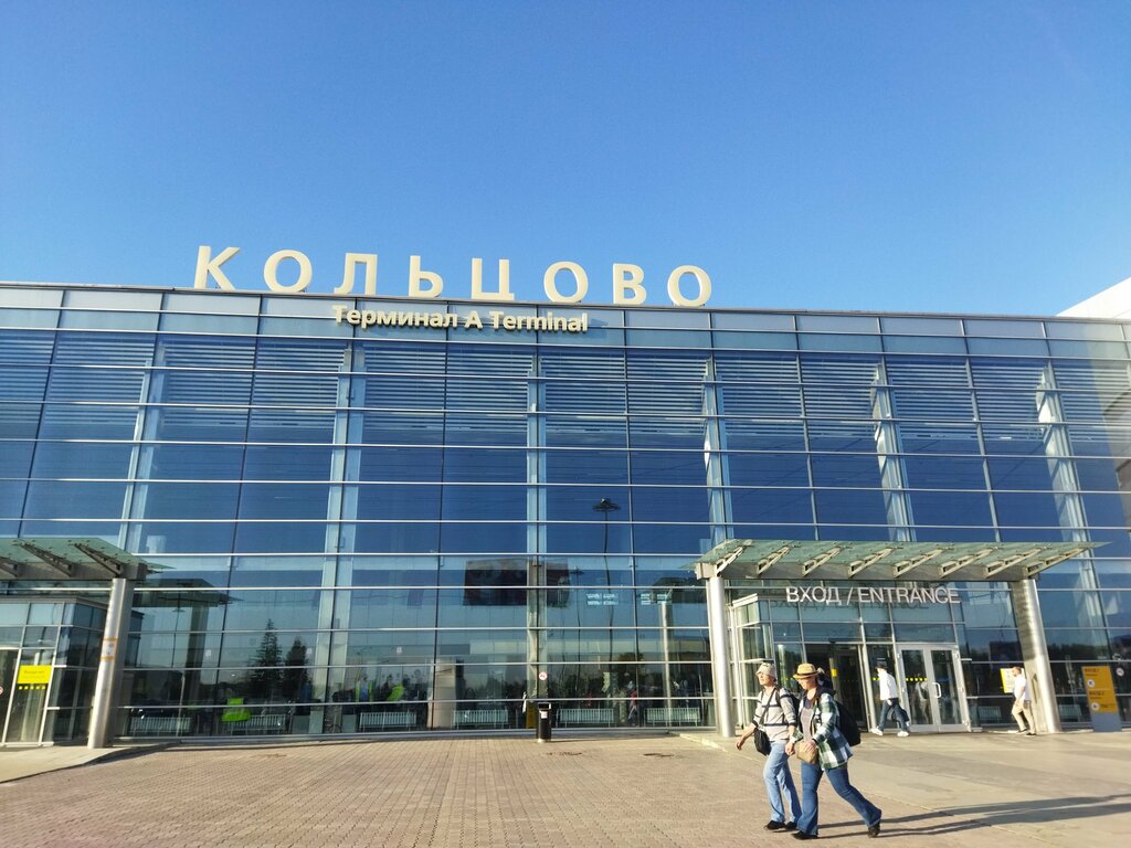Avtovağzal, avtostansiya Автокасса Аэропорт Кольцово, Yekaterinburq, foto