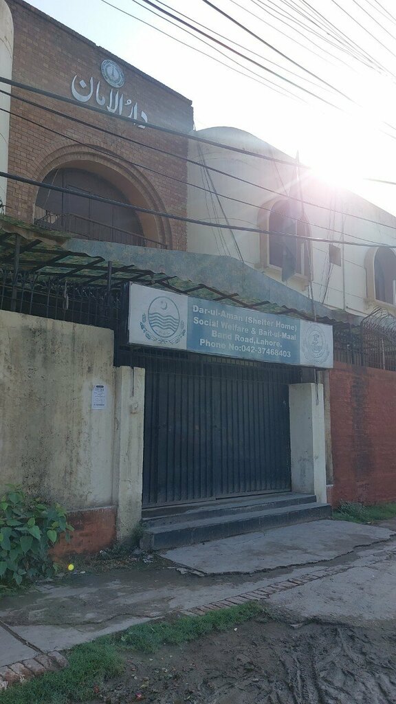 Administration City District Dar-ul-Amaan, Lahore, photo
