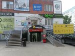 Liderpak (Chkalova Street, 7), packing materials