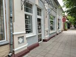 Eurooptics (Sacyjalistyčnaja vulica, 76), salón de óptica