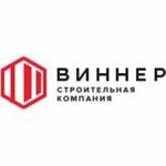 Vinner (Respublikanskaya Street, 3к7), construction company