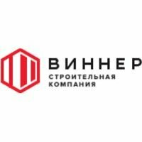 Виннер