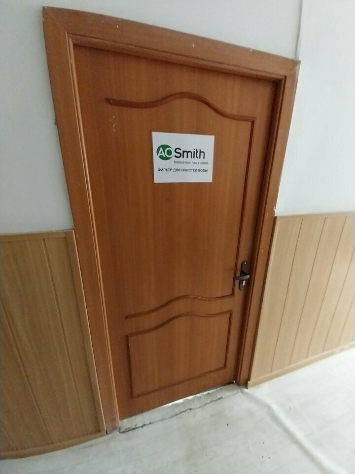 Water treatment, water treatment equipment AO smith, Astana, photo