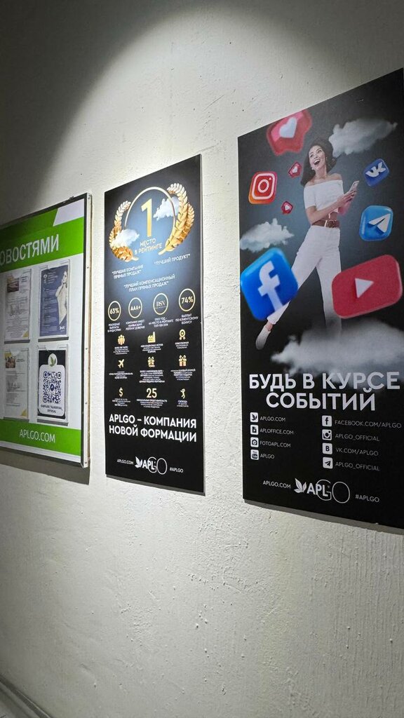 Business center Apl Go, Dushanbe, photo