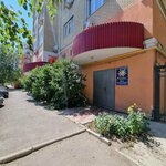 Рассвет (Марфинская ул., 5А), центр развития ребёнка в Астрахани