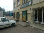 Обеды (Republic of Severnaya Ossetia-Alania, Chermenskoye shosse, 9) ، خدمة توصيل الطعام