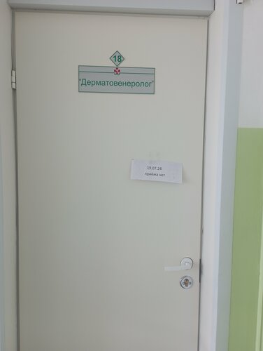 Hospital para adultos Буз ВО Никольская центральная районная больница, , foto
