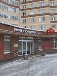 EnerGO (Zelenograd, к337), power bank rental