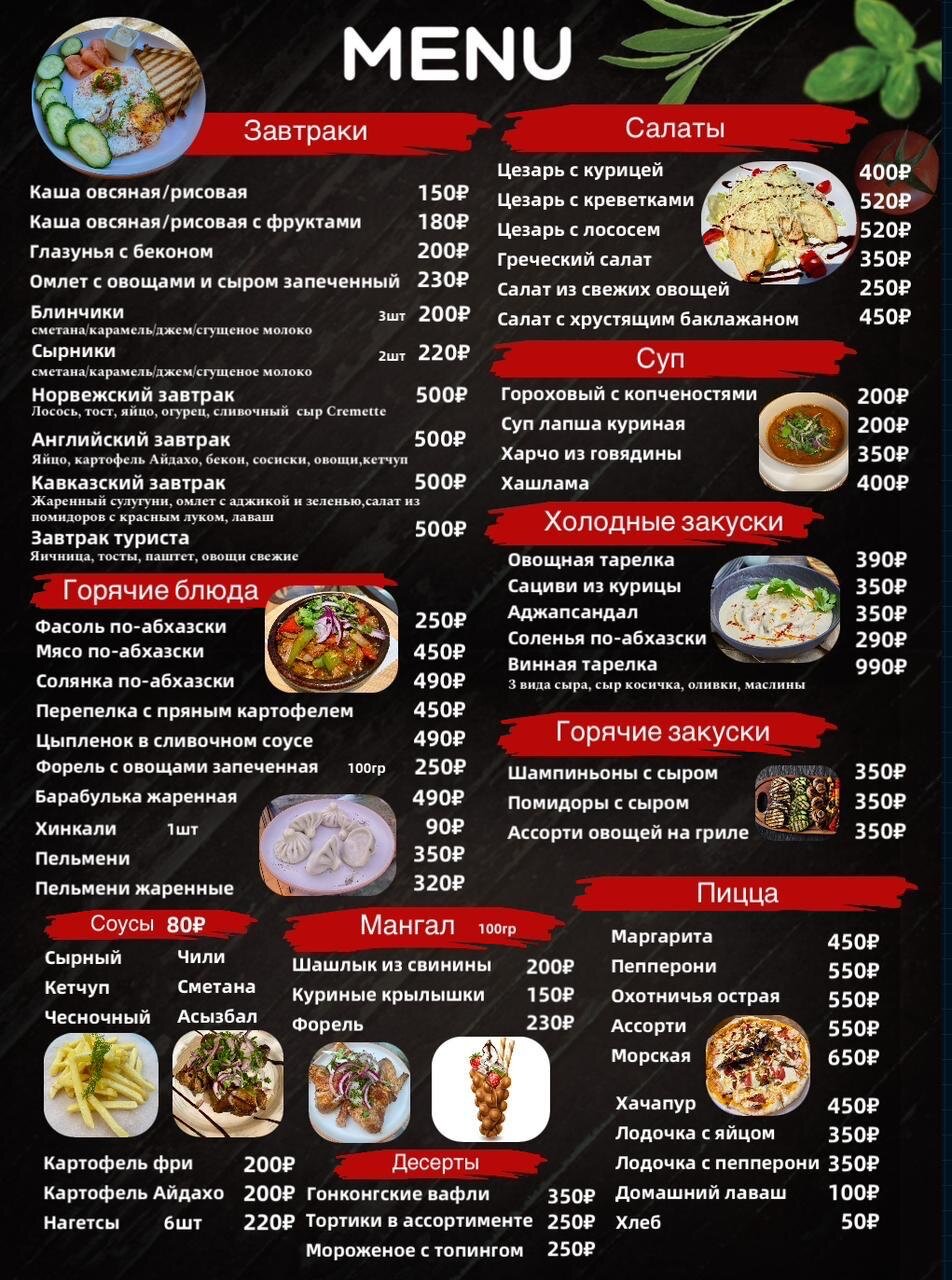 Фото Eco Hotel Luna