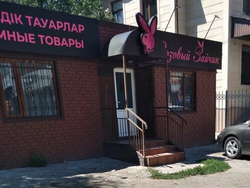 Ұсқынсыз қыздармен секс фотосуреттері