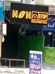 Non Stop Wood Fired Pizza (Gulshan-e-Ravi, E Block, C50), fast food