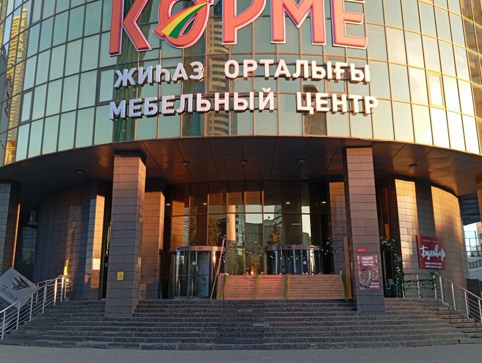 Upholstered furniture BB Home, Astana, photo