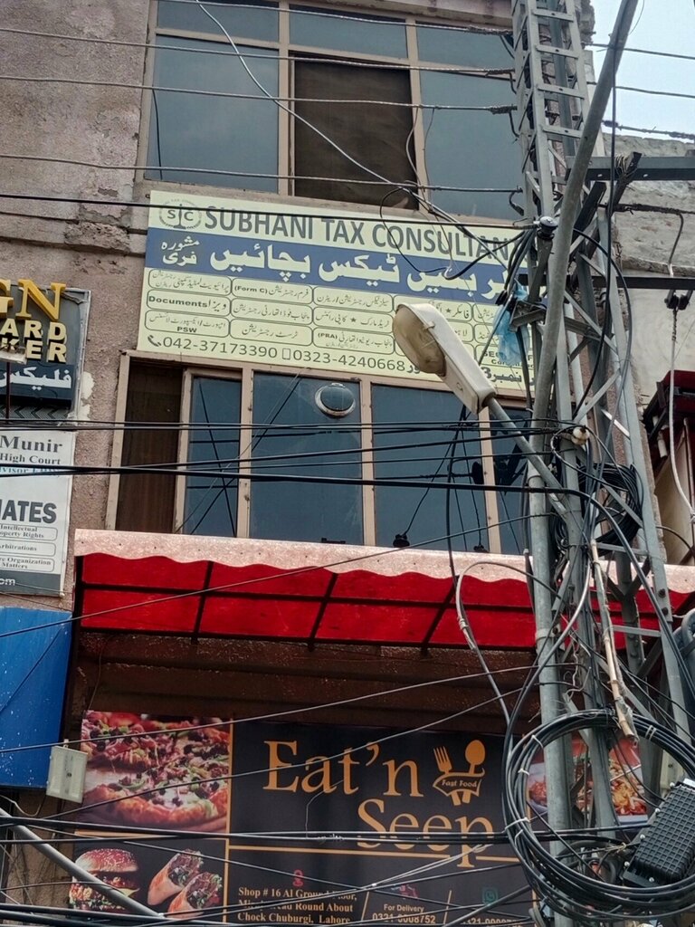 Attorney Subhan Tax Consultant, Lahore, photo