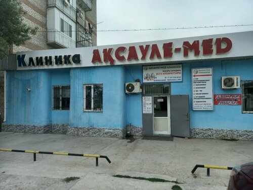 «Kick-Ass» порно фильмін қараңыз