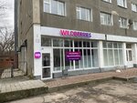 Wildberries (Pervomayskaya Street, 189/2), point of delivery