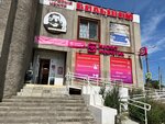 TTs Bolshoy (ulitsa Bakhmetyeva, 35/2) ، مركز تسوق
