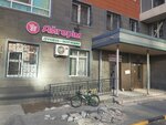 Aigerim (Kereı Jáne Jánibek Handar kóshesi, 12/1), supermarket